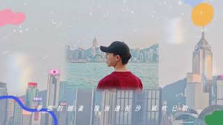 G.E.M. 鄧紫棋【睡皇后 QUEEN G】—翻唱版 Cover Version