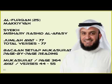 AL-FURQAN [25] - MISHARY RASHID - PAGE 364 - VERSES 44 - 55