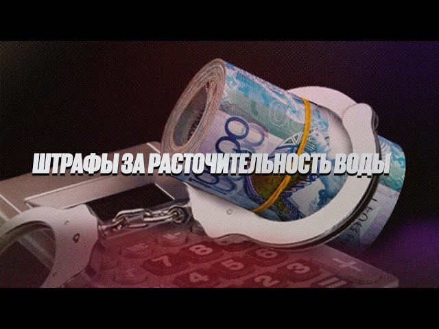 Глава государства подписал новый Водный кодекс