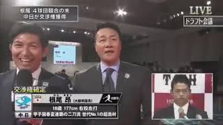 [分享] 最近10年日職選秀誰才是神抽籤球隊排行榜