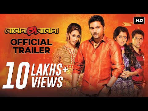 download lagu mp3 mp4 Bojhena Se Bojhena Full Movie Youtube, download lagu Bojhena Se Bojhena Full Movie Youtube gratis, unduh video klip Bojhena Se Bojhena Full Movie Youtube