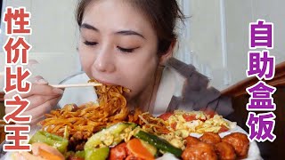 Re: [問卦] 中國工地盒飯怎麼看起來那麼爽