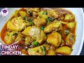 Tinday Chicken Recipe Desi Tinda Chicken How To Make Tinde Chicken