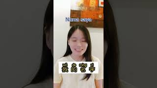 Download lagu Nama mp3