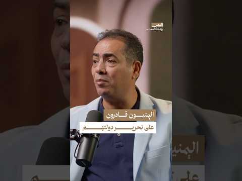 Yemeni Windows Media