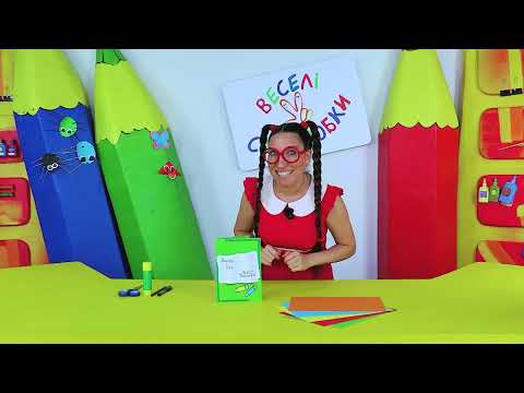 Листівка до Дня вчителя своїми руками ✂️💌 | Веселі саморобки з Туттою!
