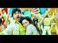 Kathirikaa Kathirikaa HD Video Songs Rajadhi Raja Tamil Songs Lawrence Snigdha