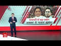 Breaking: Mayawati का भतीजे आकाश पर बड़ा एक्शन, उत्तराधिकारी होने का दायित्व छीना | UP Politics - Video
