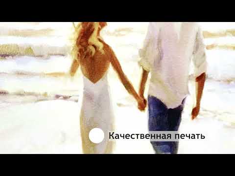 Миниатюра изображения товара Картина Декарт Море, прогулка 8Л0407 (в раме)