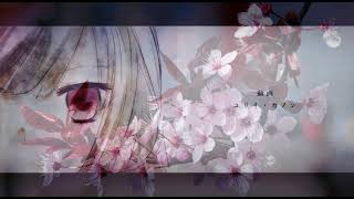 Cover art for MAFUMAFU Dareka no Shinzou ni Nareta Nara]