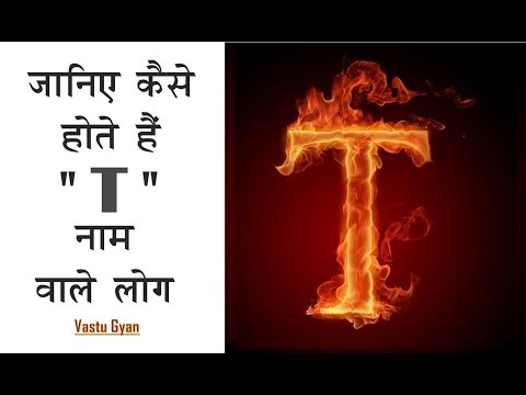 download lagu mp3 mp4 Tanishka Astrology, download lagu Tanishka Astrology gratis, unduh video klip Tanishka Astrology