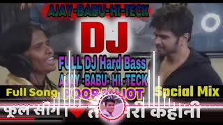 Dj Rajkamal Basti Teri Meri Teri Meri Kahani Full 