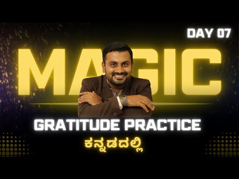 The Magic- Magical Gratitude Practice -  Day 7