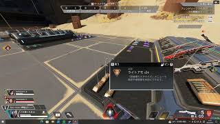 APEXやるよ！