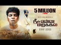 NEER ENNA MARAKALA BENNY JOSHUA Official Music Video
