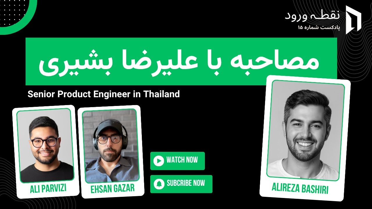 Entry Point Podcast - Episode 15, From Remote Work to Startup Success: Alireza Bashiri on Artificial Intelligence