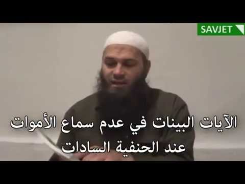 O hanefijskom ucenjaku Nu'manu Mahmudu El-Alusiju i govoru istine - prof. Muhidin Halilovic