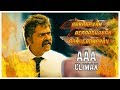 AAA Scenes Climax Mass Scene United Indian Exporters