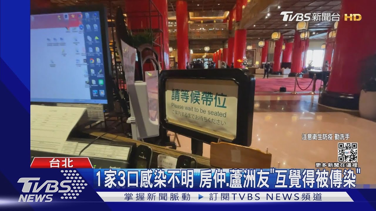 圓山餐廳復業「松鶴」停至週五　493人快篩陰