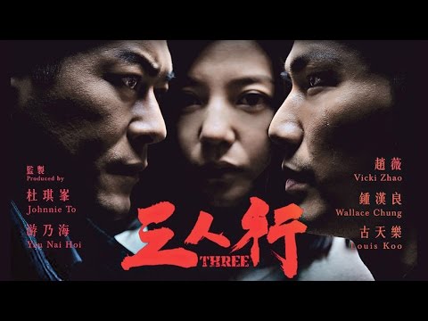 Three (International Trailer)