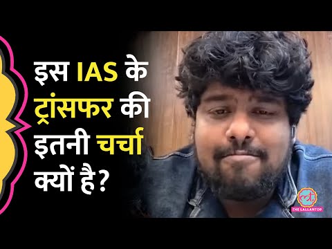UP Cadre IAS Amandeep Duli का 3 महीने में ट्रांसफर, Diwali Video के बाद लुक्स पर हुए थे Troll