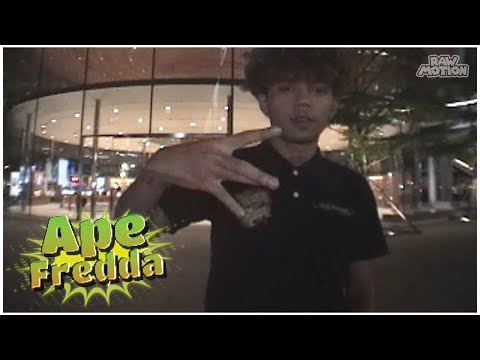 Ape Fredda - กูแม่งดิบ (official music video)