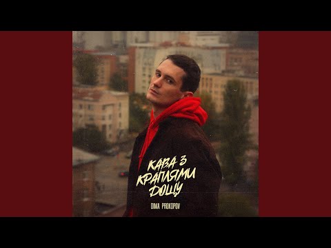 Кава з краплями дощу