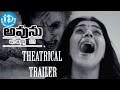 Avunu Part 2 Theatrical Trailer Harshavardhan Rane Poorna Ravi Babu