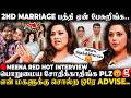 Meena Blasting Interview Single Mom ஆ இருந்தா என்ன தப்பு வேண