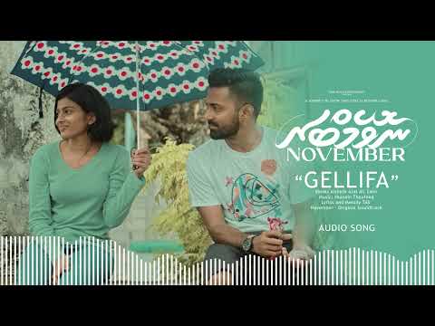 Gellifa | Azal | Audio | TAS | November | Original Soundtrack | Dark Rain Entertainment