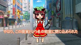 いんたいします。