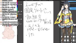 配信休止中！特別配信！！！