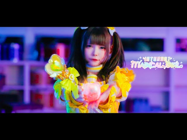インキャの心に寄り添うアイドルNANIMONO 2nd FULL ALBUM『INTERNET MAGICAL GIRL』ジャケット写真公開!リリースイベント第一弾発表! 4 YouTubeサムネイル