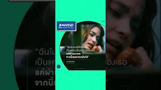 Download lagu Rewind เพลงฮิต ที่คิดถึง | จากคนอื่นคนไกล - มาช่า วัฒนพานิช mp3