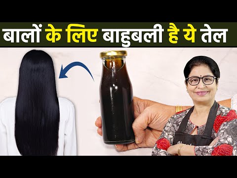 10 गुना तेजी से बालों की GROWTH - झड़ेंगे नहीं बल्कि नये बाल निकलना होंगे शुरू | DIY Herbal Hair Oil