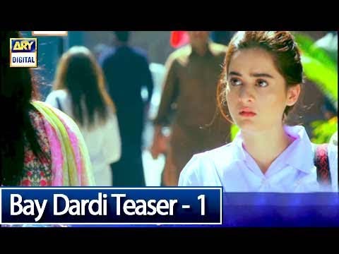 New Drama Serial Bay Dardi Teaser 1 - ARY Digital Drama