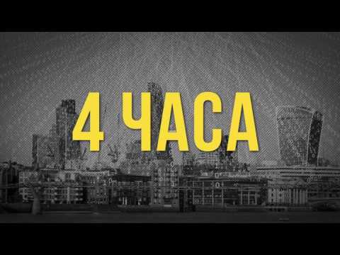 А ты готов к переменам?