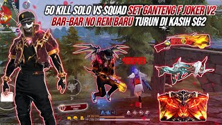 Download lagu 50 KILL SOLO VS SQUAD PAKE SET GANTENG F JOKER V2 !!! BAR-BAR NO REM BARU TURUN DIKASIH SG2 mp3