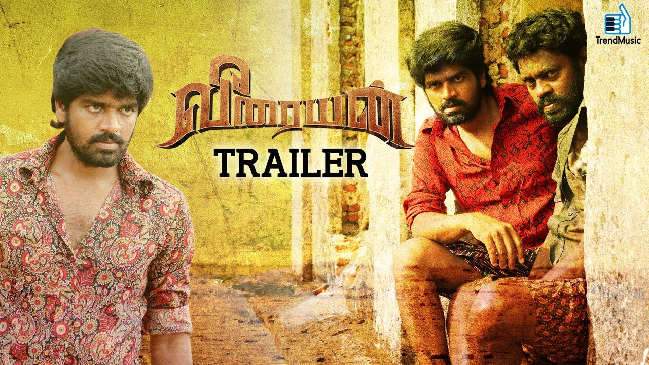Veeraiyan Official Trailer  | Inigo Prabhakaran, Shiny | SN Arunagiri | Trend Music