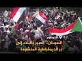 السودانيون بالشوارع