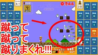 【マリオ35実況】亀サッカースーパーヒゲオヤジシュート炸裂!!!