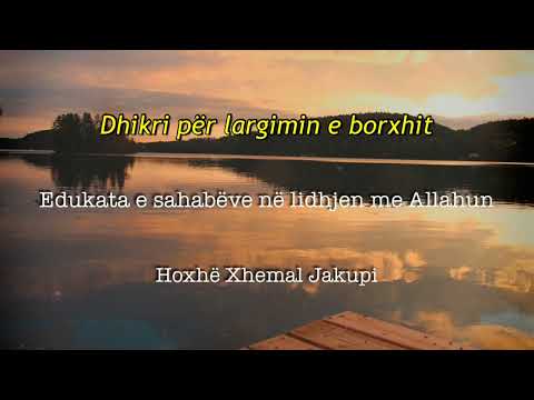 Dhikri për largimin e borxhit - Hoxhë Xhemal Jakupi