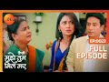 Bhavani से Divorce चाहता है Jayesh Kaise Mujhe Tum Mil Gaye Full Episode 23 Zee TV