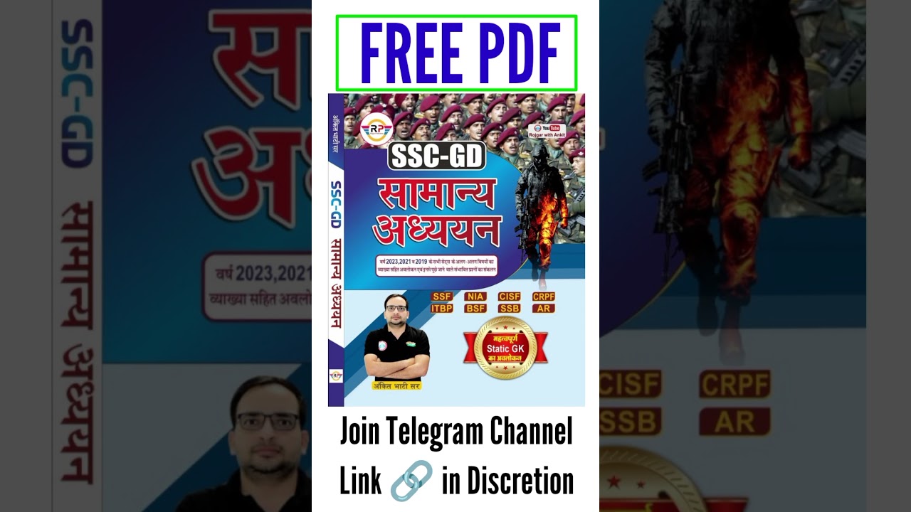 Rojgar With Ankit SSC GD GK GS book pdf | Best books for ssc gd exam 2023  ssc gd new book GK gs pdf