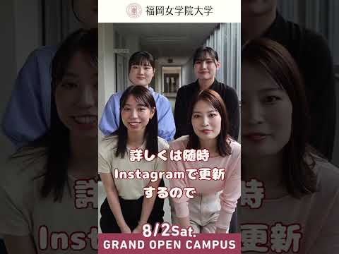 現代文化学科 ✨2025.8.2・23 グランドオープンキャンパス開催！池田ゼミ プレ写真展開催決定！！✨