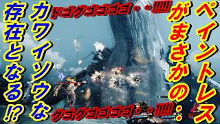 【Clair Obscur: Expedition 33】人々を抹消し続けてきたハズの憎きペイントレスが何だか可哀想になってきちゃったんだよ!!【ＣＯＥ３３】【エキスパート】＃31