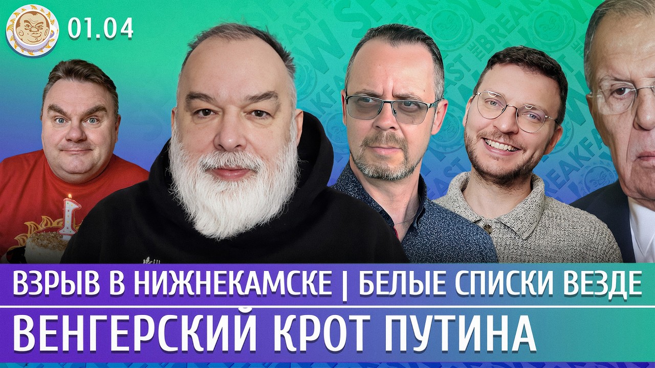 Тотальная война с VPN, Мобилизация 2.0, Удары по нефтепортам. Шейтельман, Гуреви