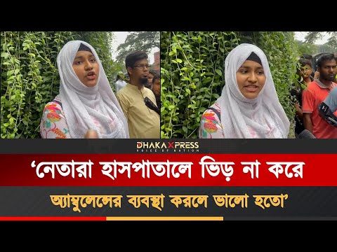 মৃতের সংখ্যা কি ধামাচাপা দেওয়া হচ্ছে?