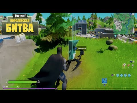 НАЙДИТЕ БУКВУ 'F' НА ЭКРАНЕ ЗАГРУЗКИ 'НОВЫЙ МИР' FORTNITE