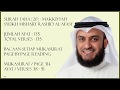 TAHA 20 MISHARY RASHID PAGE 314 VERSES 38 51